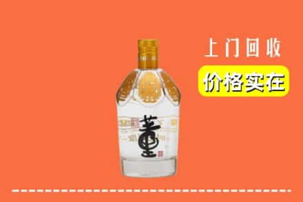 吉安安福县回收董酒