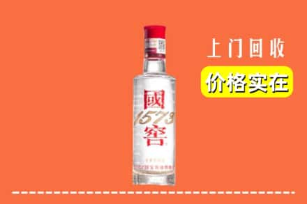 吉安安福县回收国窖酒