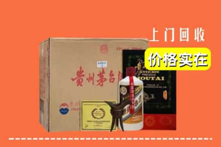 吉安安福县回收陈酿茅台酒