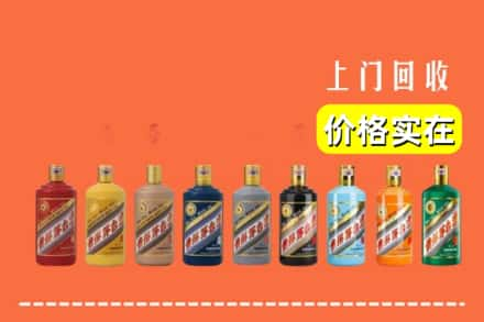 吉安安福县回收生肖茅台酒